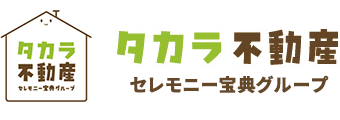 宇都宮市・小山市の不動産市場動向を不動産買取専門店がご紹介。